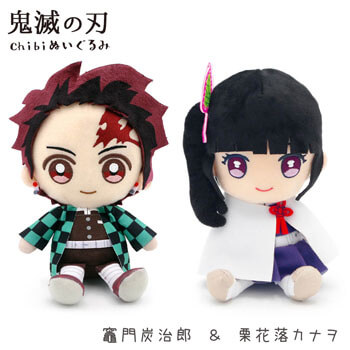 鬼滅の刃 Chibiぬいぐるみ 竈門炭治郎 ＆ 煉獄杏寿郎 ペア | 電報屋の