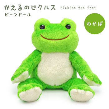 かえるのピクルス ビーンドール わかば | 祝電・弔電・国際電報なら