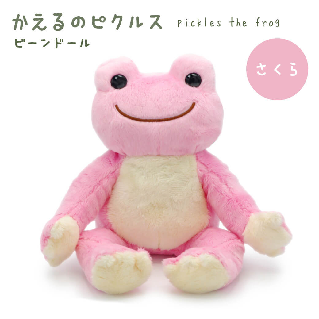 かえるのピクルス ビーンドール さくら | 祝電・弔電・国際電報なら
