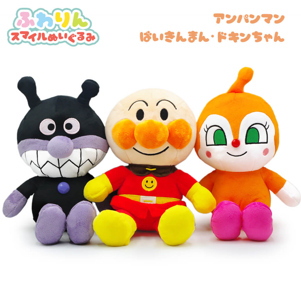 ドラえもん のび太と仲間たち ぬいぐるみセット S | 祝電・弔電・国際