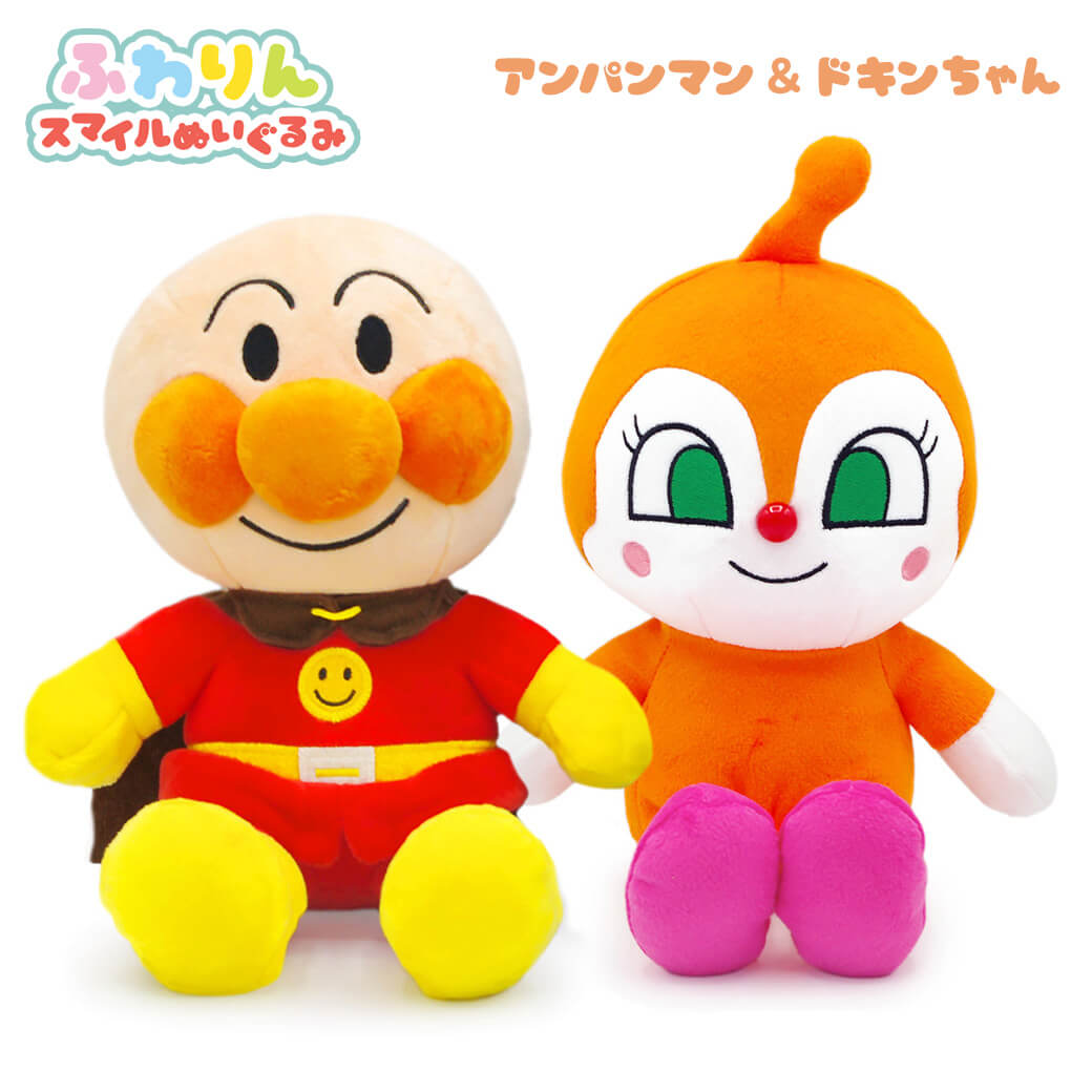 アンパンマン＆ドキンちゃん ふわりんスマイルぬいぐるみ ペアセット