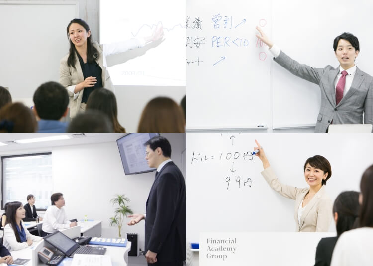 株式投資スクール無料体験セミナー｜株式投資・お金の教養が学べる