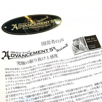 香西釣具店 ｜ ソルト