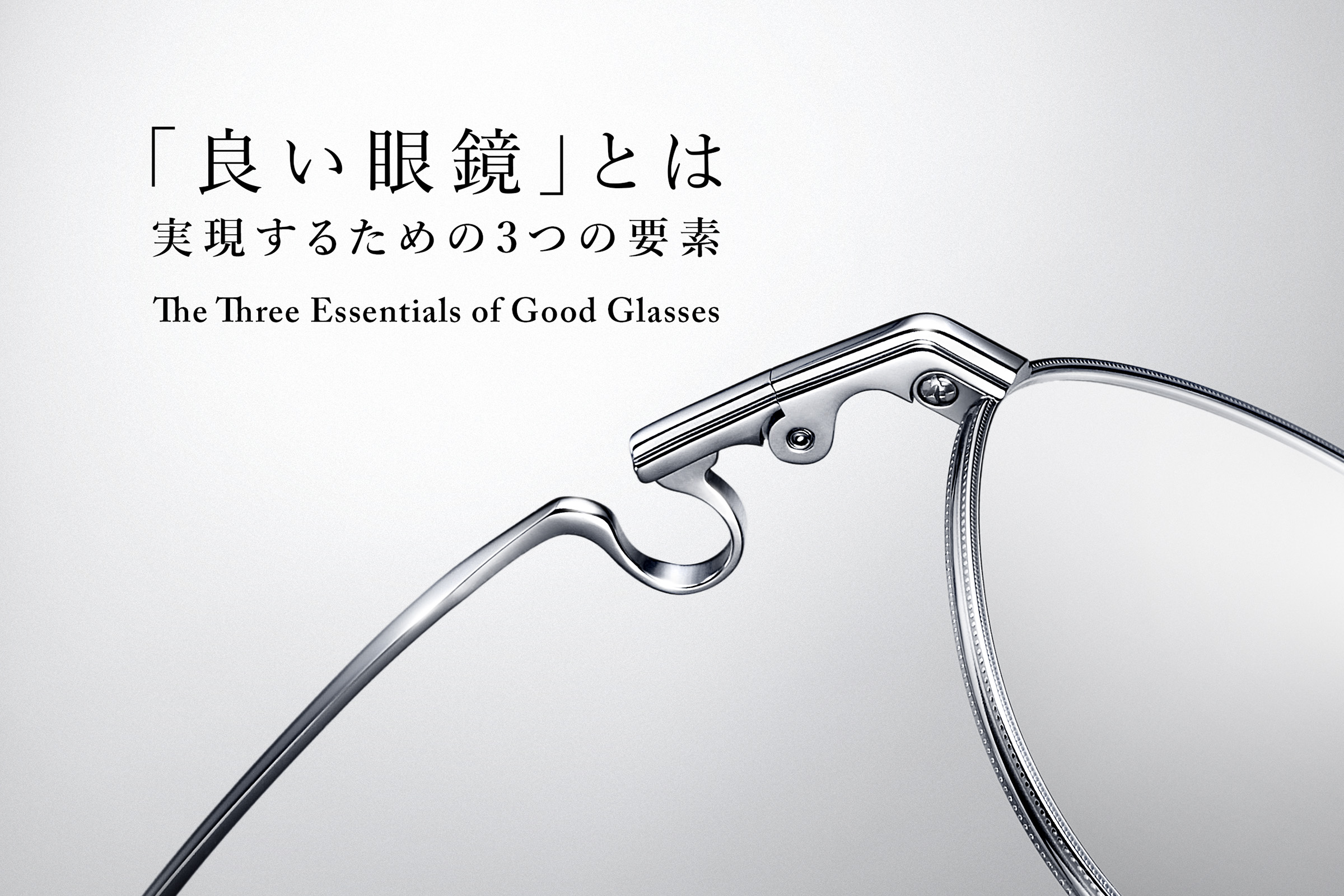 999.9 Journal - | 999.9 フォーナインズ