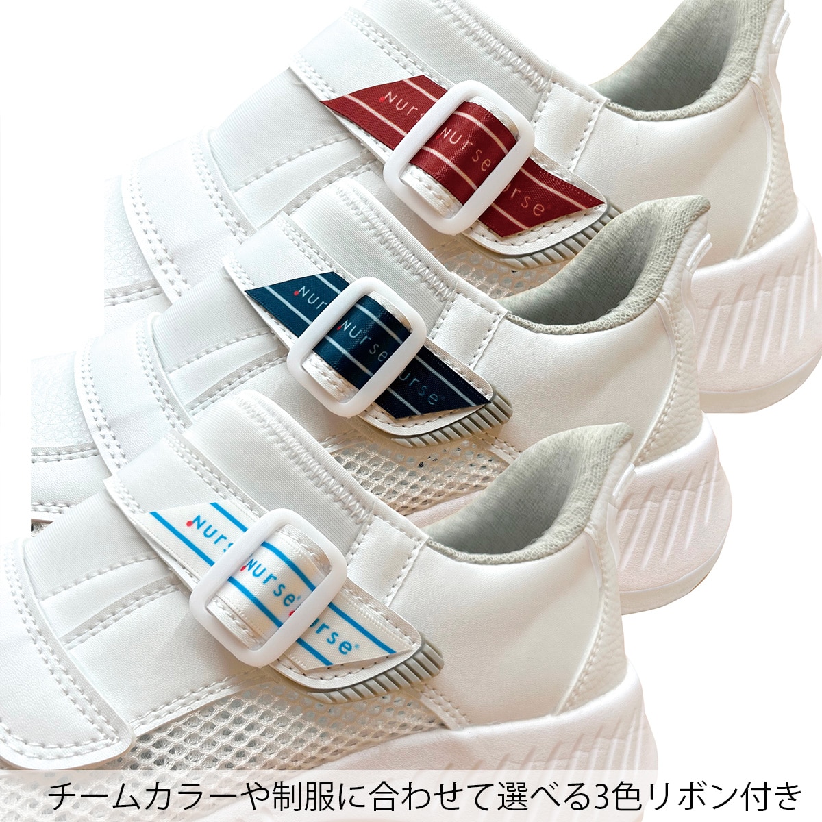 2026 ナースクラウド｜医療用白衣・介護ユニフォーム・事務服の