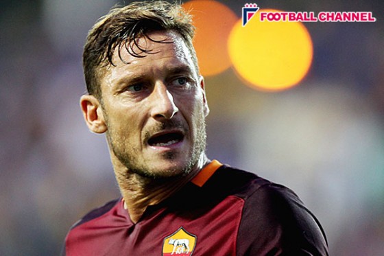 ローマ一筋22年の“象徴”トッティ、40歳現役へ意欲 | フットボール