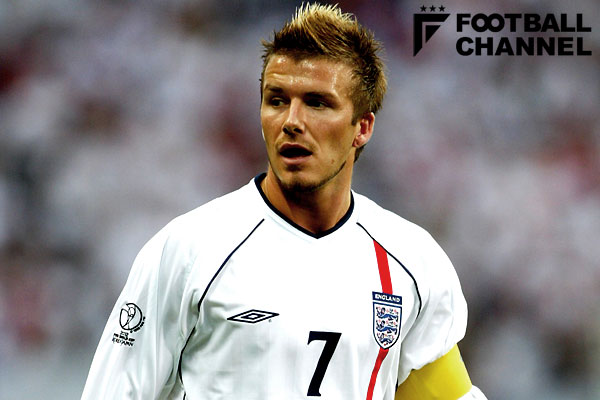 かっこよすぎ！ ベッカムが決めた史上最高のFK。外せば地獄、決めれば