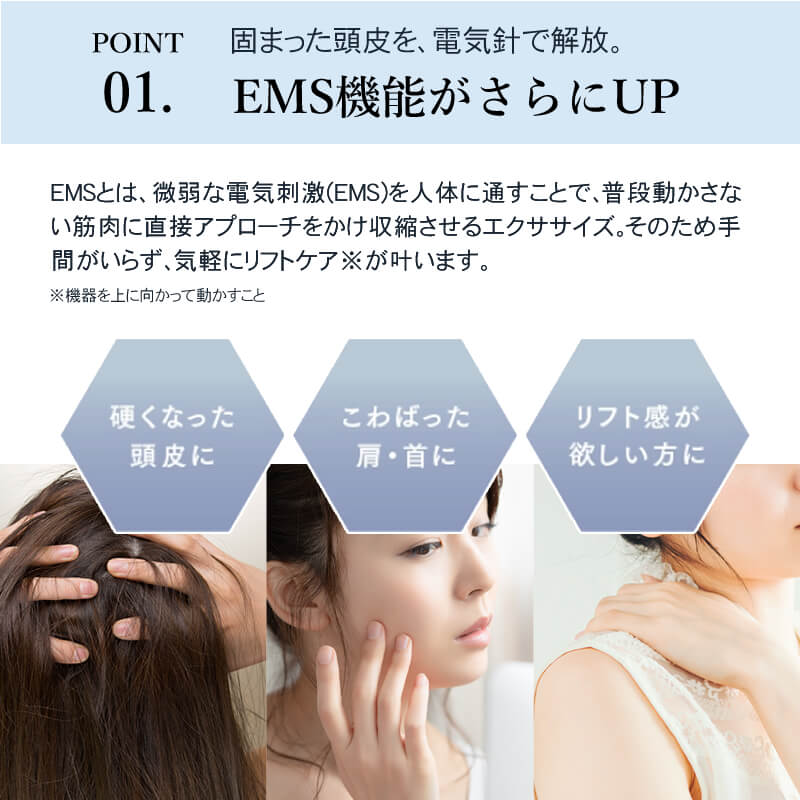 正規品販売店】マイトレックス EMS ヘッドスパ プロ（MYTREX EMS HEAD