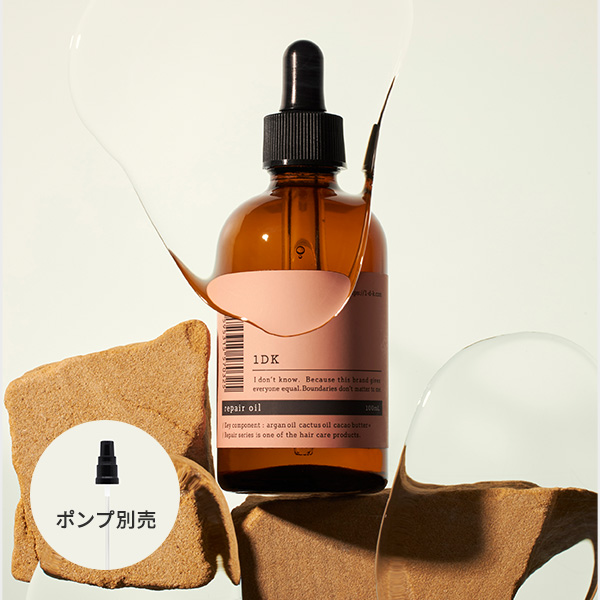 正規販売店/送料無料】1DK リペア シャンプー 詰替えレフィル 800ml