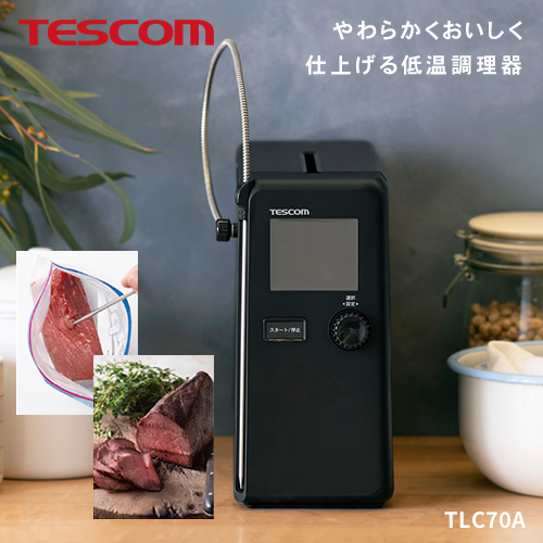 正規品販売店】TESCOM テスコム 芯温スマートクッカー ブラック TLC70A