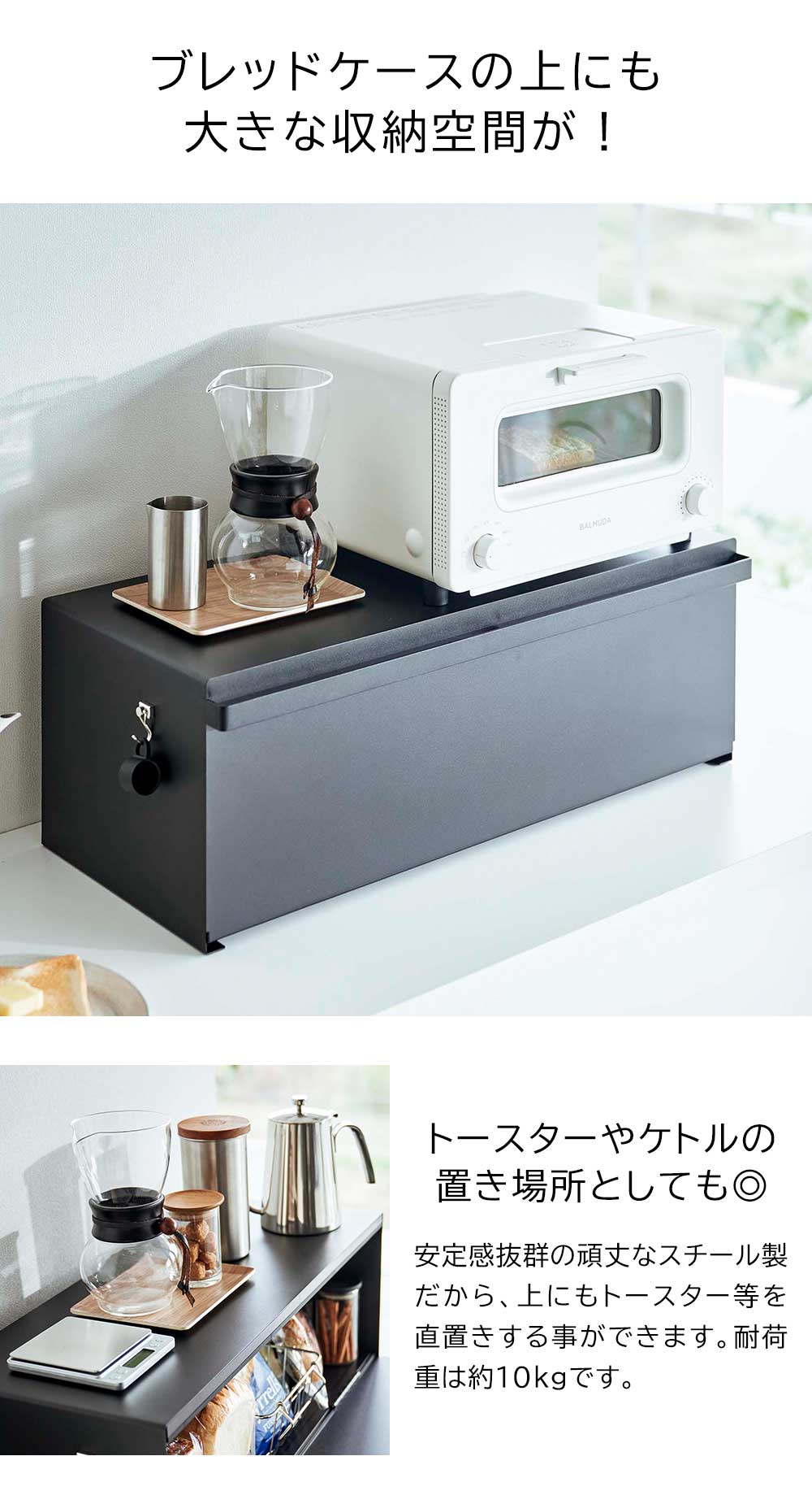 正規販売店】ブレッドケース タワー ワイド 山崎実業 tower ホワイト