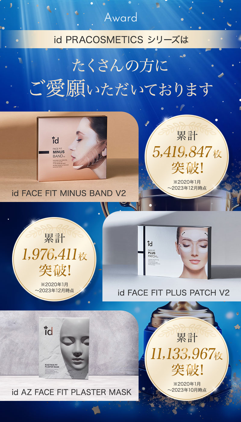 正規販売店】id エクソボール EXOBALL 美容液 |ビューティーパーク