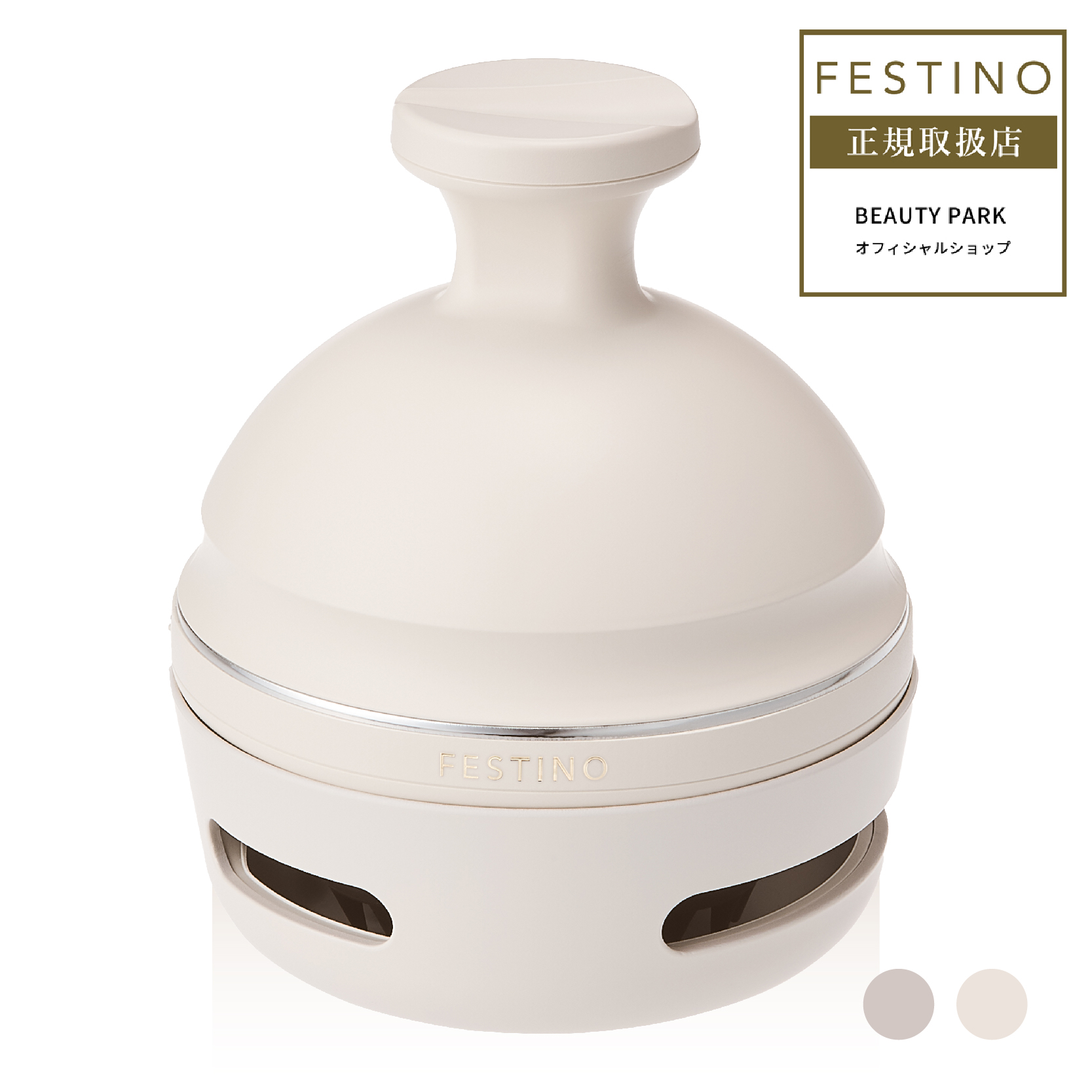 FESTINO EMS Head Spa PREMIERフェスティノ ヘッドスパ 充電式 EMS