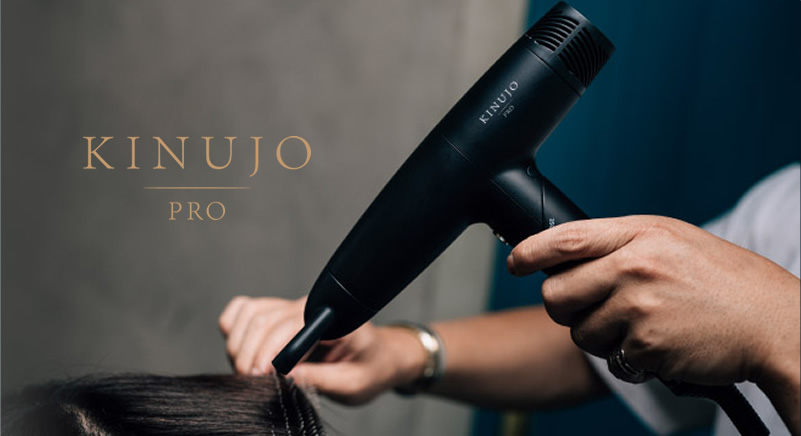 正規販売店】キヌージョプロ KINUJO PRO ヘアドライヤー 絹女