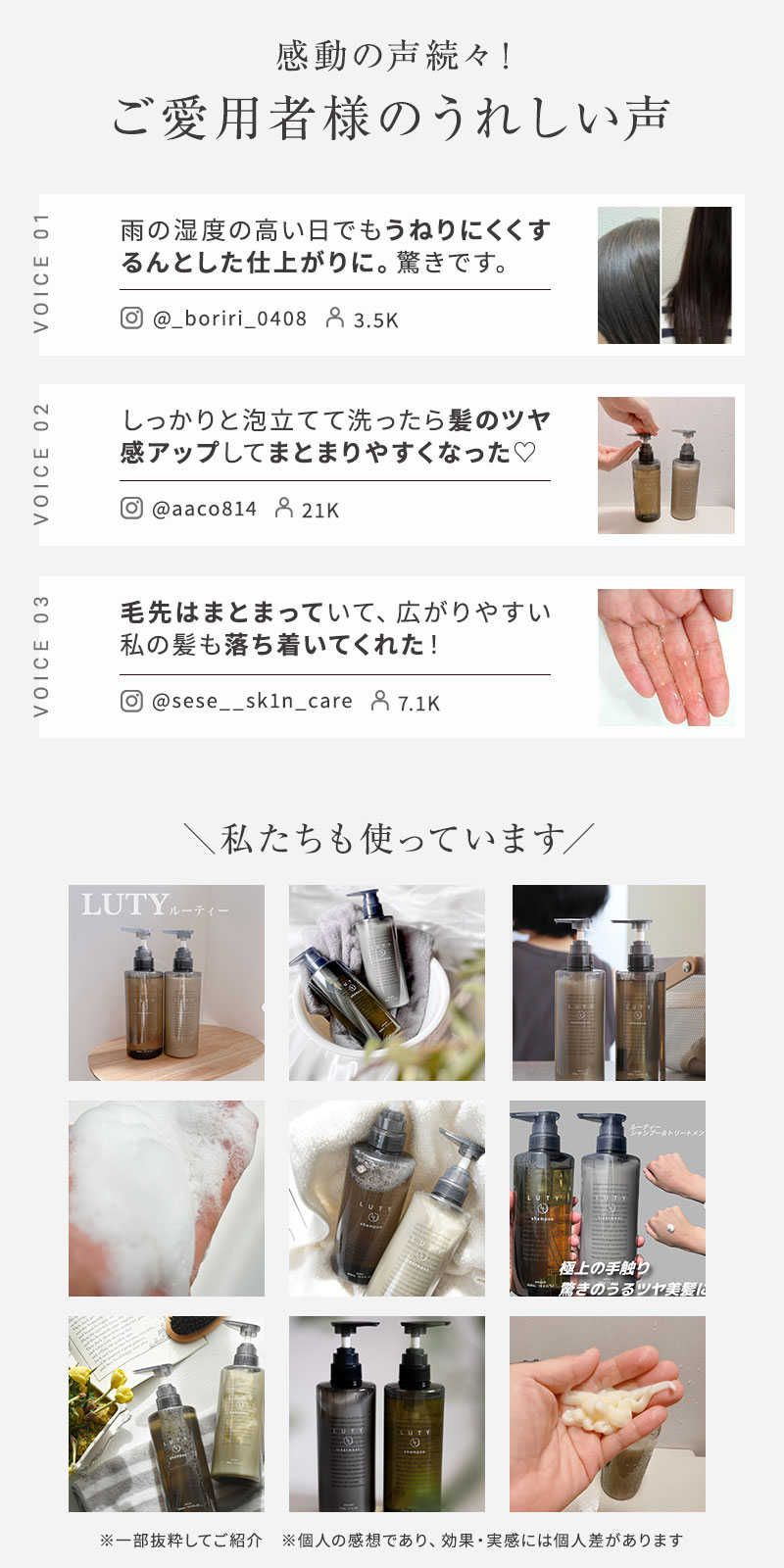 LUTY ルーティー シャンプー 1000ml ＆ トリートメント 1000g セット
