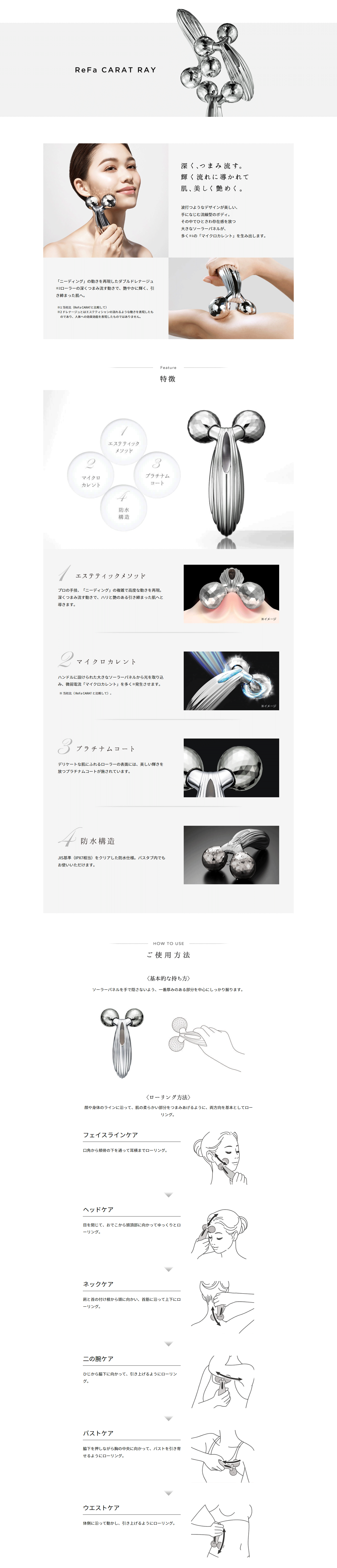 正規販売店】MTG リファカラットレイ ReFa CARAT RAY│ビューティー