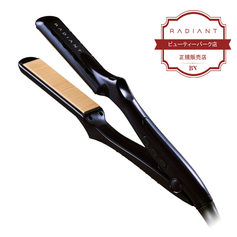 数量限定カラー/正規品】シルクプロアイロン ラディアント 28mm 限定