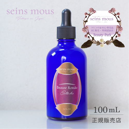 正規販売店】セインムー ボーテロンド シェルル 100ml seins mous