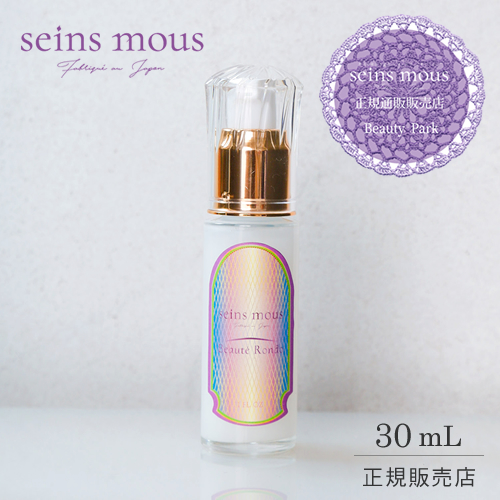 正規販売店】セインムー ボーテロンド 100ml seins mous 美容液