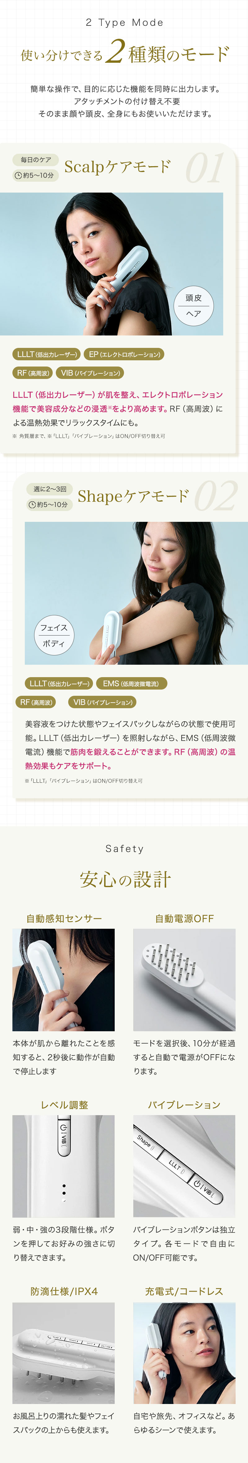 正規販売店】ステラボーテ レーザー & EMSリフトブラシ 美顔器 電気