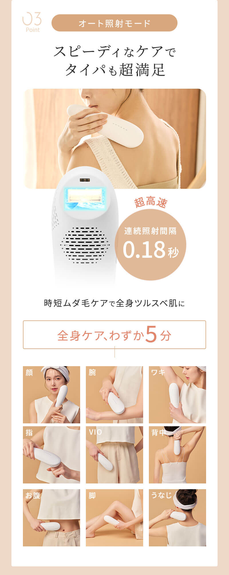 正規販売店】ステラボーテ IPL 光美容器 Luna ルナ コットンホワイト