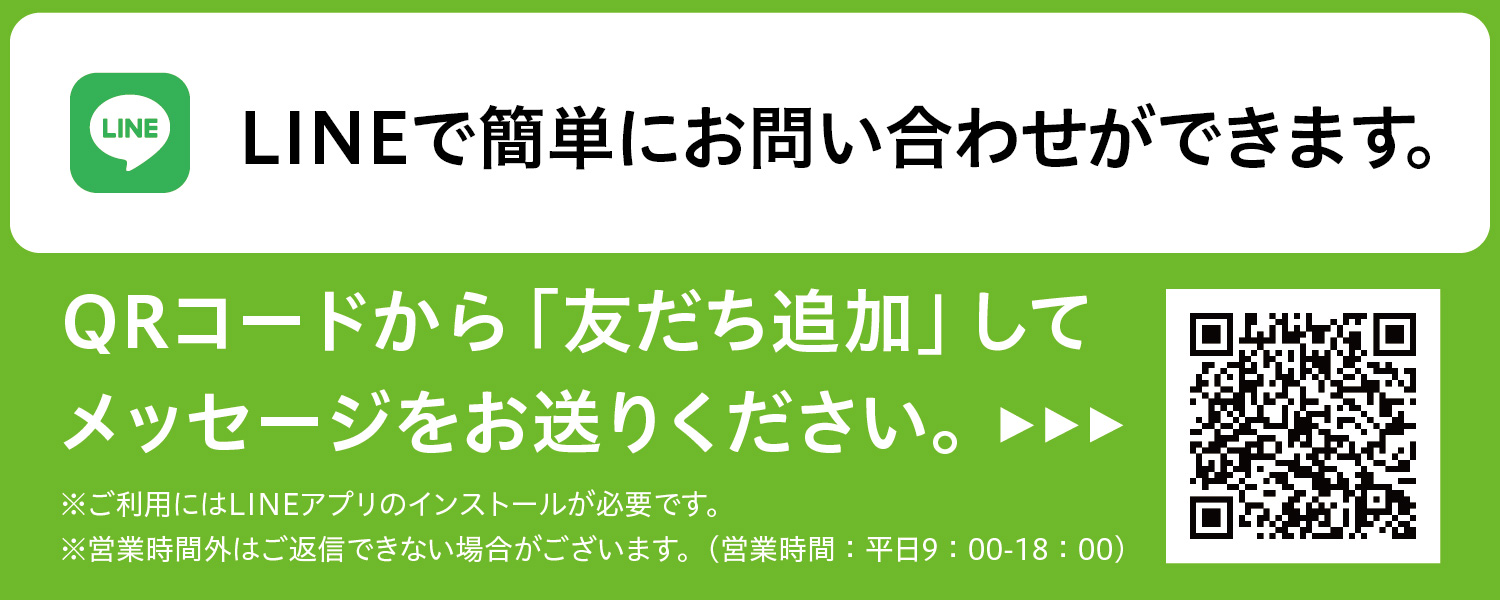プレオルソハンドブック｜株式会社フォレスト・ワン