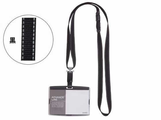 ソニック IDカードハードケース&ストラップ 〈アドバンスライン
