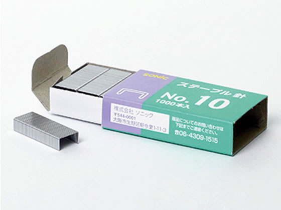 ソニック ステープル 針 No.10 20小箱 GP-736 通販【フォレストウェイ】