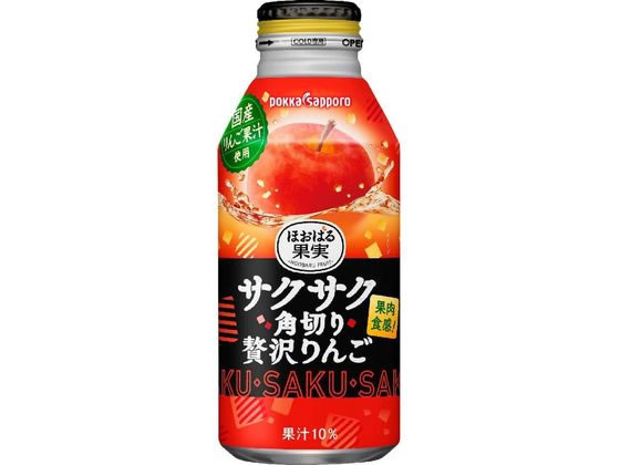 ポッカサッポロ サクサク角切り贅沢りんご 400g 通販【フォレストウェイ】