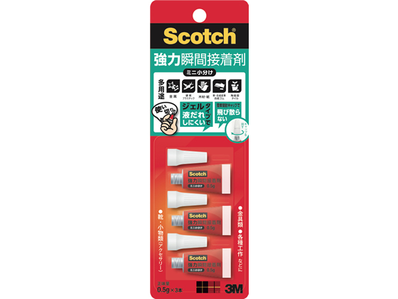 3M スコッチ 強力瞬間接着剤ミニ小分け AMN-G3 通販【フォレストウェイ】