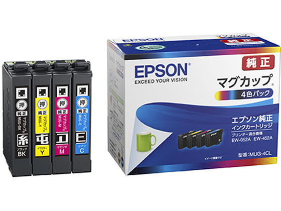 MUG-4CL EPSON インクカートリッジ 4色パック 通販【フォレストウェイ】