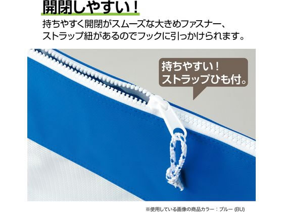 セキセイ セグレス メッシュケース A4タイプ レッド AZ-2327-20 通販