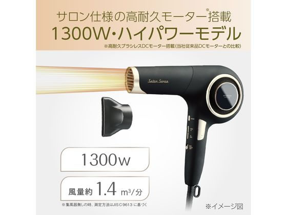 KOIZUMI サロンセンス イオンバランスドライヤー ブラック KHD9560K