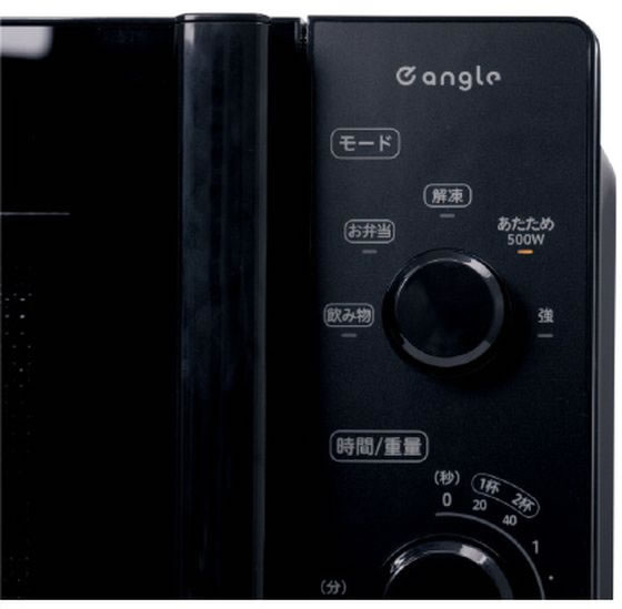 e angle 電子レンジ ANGV-MOF17-A-K 通販【フォレストウェイ】