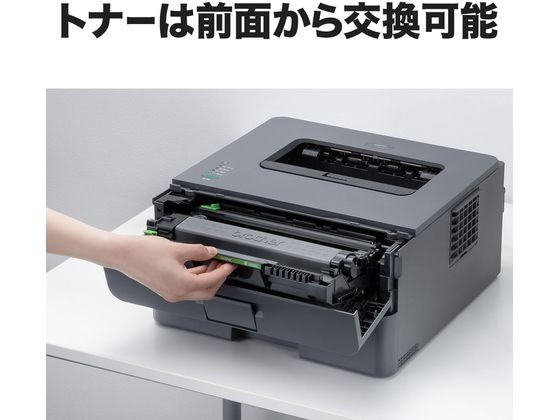 ブラザー A4モノクロレーザープリンター HL-L2400D 通販【フォレスト