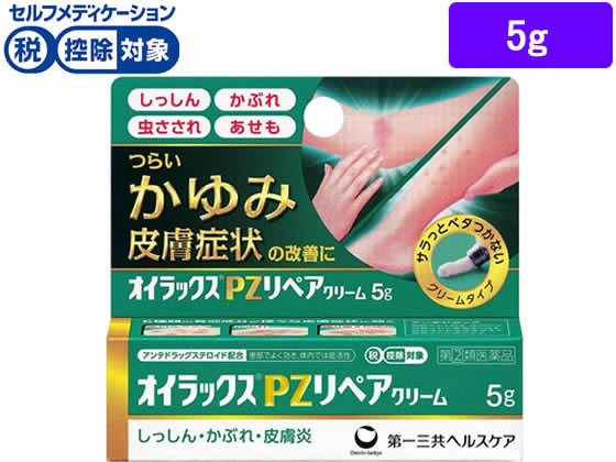 ☆薬)第一三共 オイラックスPZリペアクリーム 5g【指定第2類医薬品