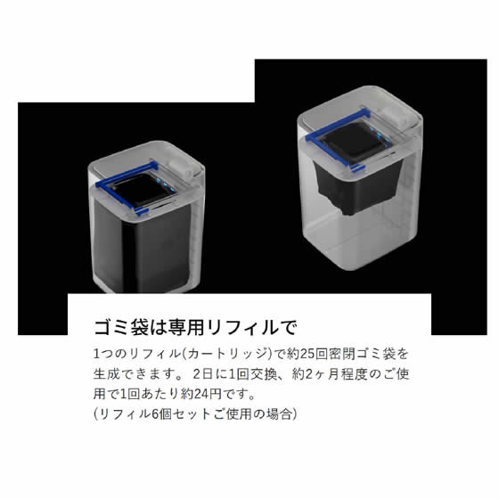 townew スマートトラッシュボックス T3 TWN1005 通販【フォレストウェイ】