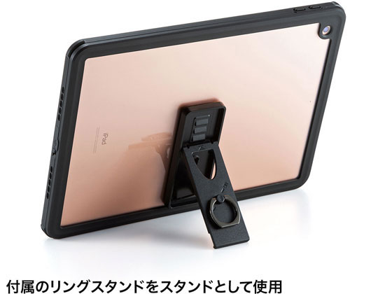 サンワサプライ iPad 10.2インチ 耐衝撃防水ケース PDA-IPAD1616 通販