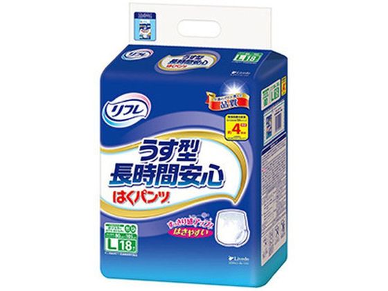 リブドゥコーポレーション リフレ はくパンツ うす型長時間安心L18枚