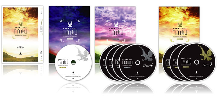 苫米地英人ライブ「自由」～IQを高め、新発想を生み出す超思考法