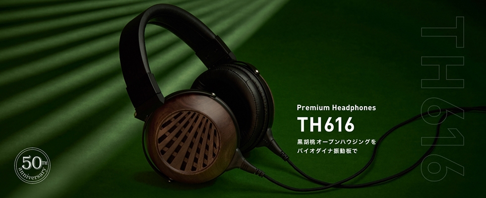 TH616 | FostexFostex