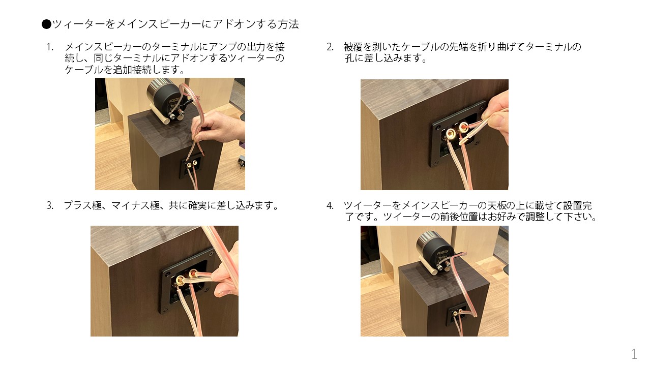 T925A | Fostex(フォステクス)Fostex(フォステクス)