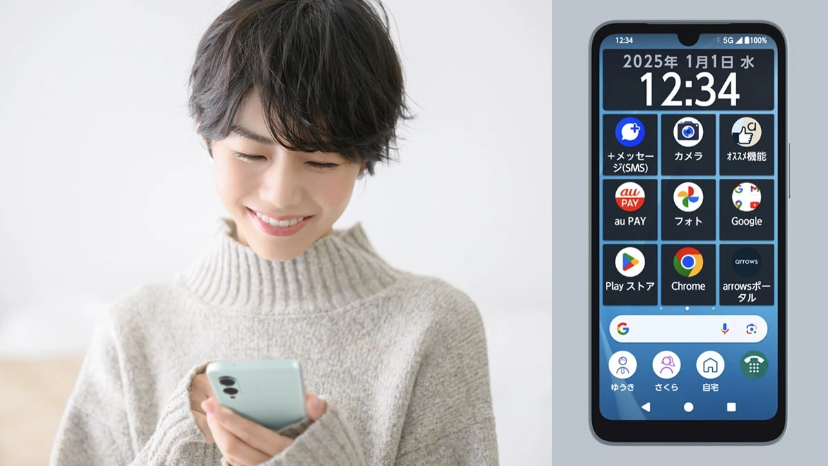 みんなにぴったりなスマートフォン。arrows Weから新機種「arrows We2