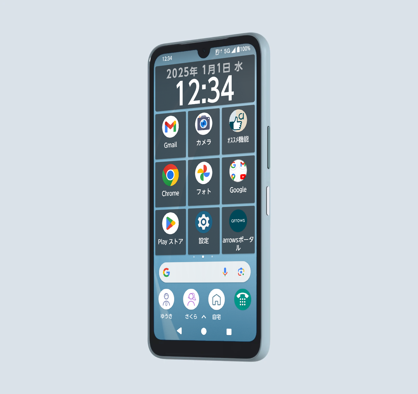 arrows We2 M07：製品紹介 | FCNT合同会社