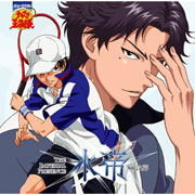 ミュージカル『テニスの王子様』The Imperial Presence 氷帝 feat