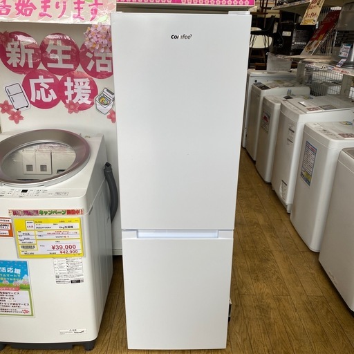 2024年製 Comfee 173L冷蔵庫 RCB179WH】お買取りいたしました！ › 福岡