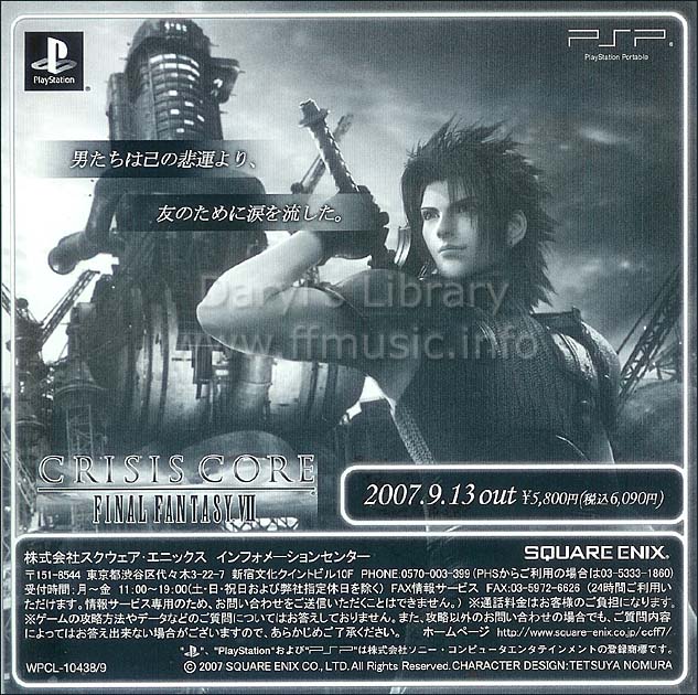 Crisis Core -Final Fantasy VII- - Daryl's Library - Final Fantasy CDs