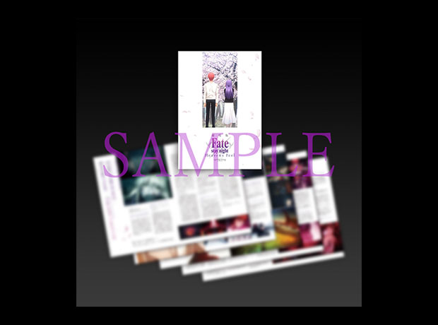 NOVELTY | 劇場版「Fate/stay night [Heaven's Feel]」Ⅲ.spring song