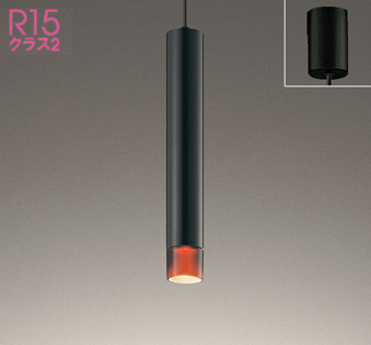 OP252780R OP252782BR オーデリック製ペンダントライト | ペンダント