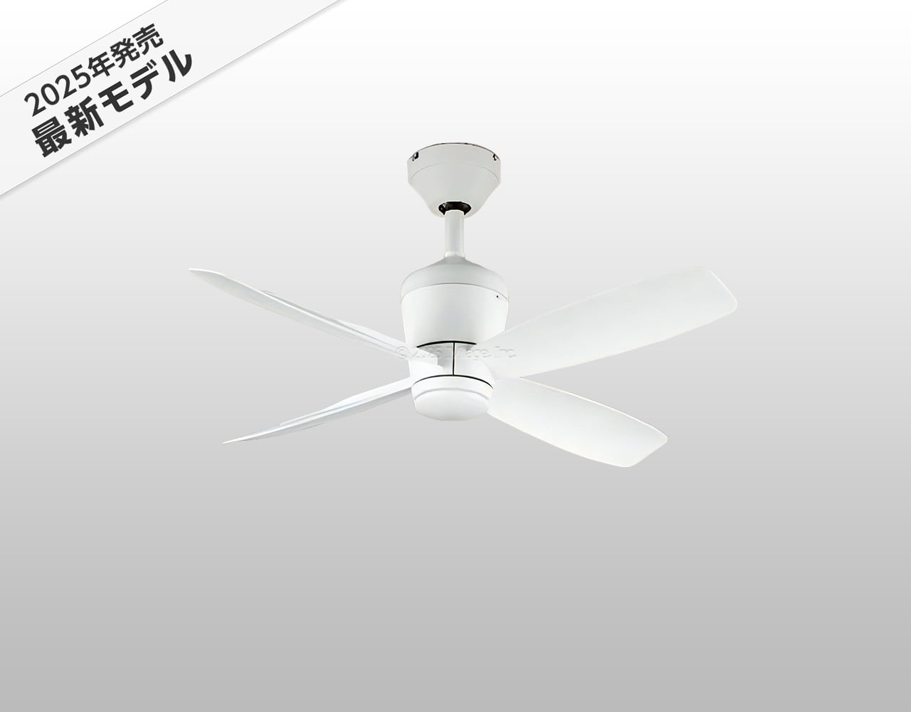 即日発送 大風量 傾斜対応 軽量 オーデリック製シーリングファン
